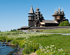Зима