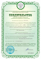 Документ по реестру